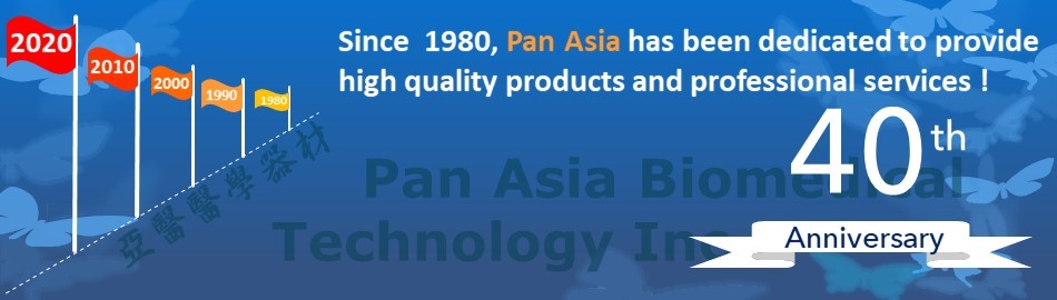 亞醫醫學器材 Pan Asia Bio